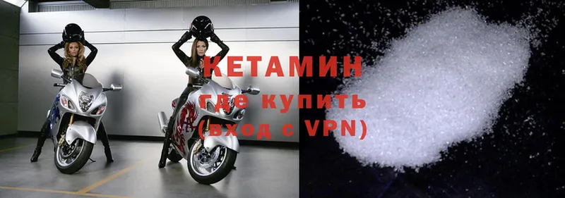 КЕТАМИН ketamine  закладки  Гулькевичи 